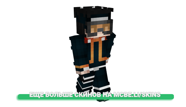 Скин LongStick56 для майнкрафт