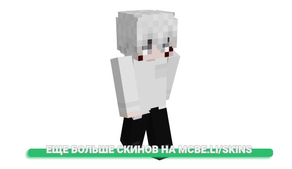 Скин AMRAMPAG для майнкрафт