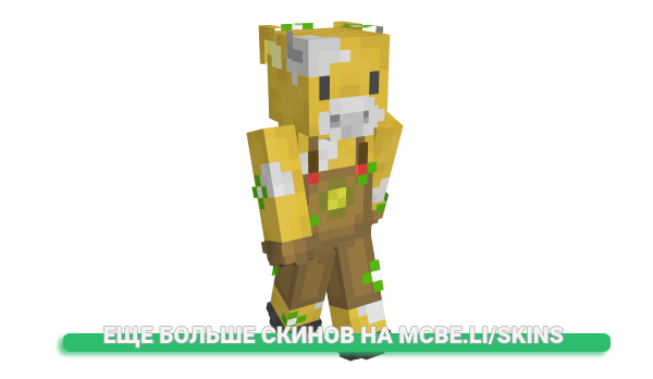 Скин ChateauNoir для майнкрафт