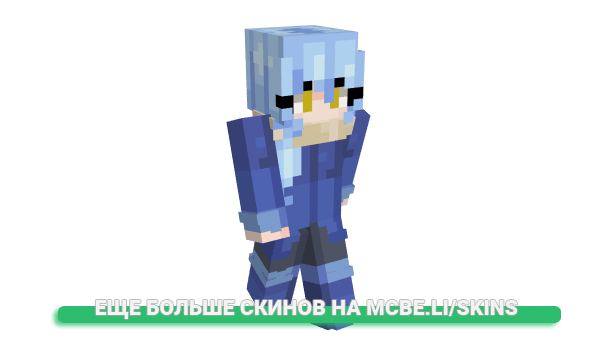 Скин KateAruel для майнкрафт