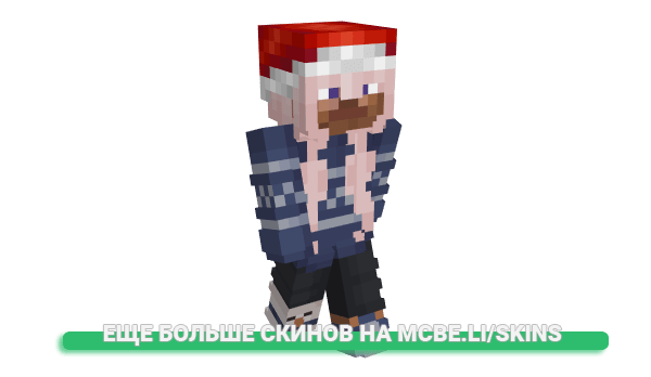 Скин rhaver для майнкрафт