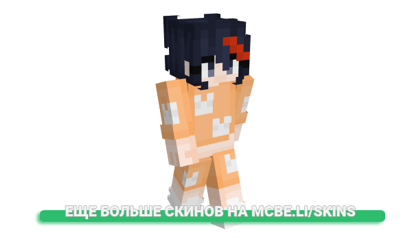 Скин hunr_ для майнкрафт