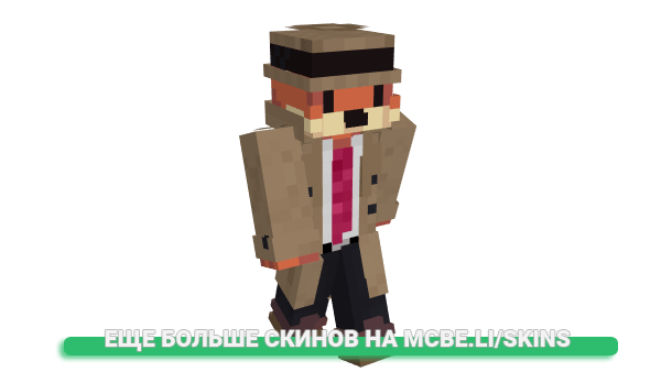 Скин Thekillermatic для майнкрафт
