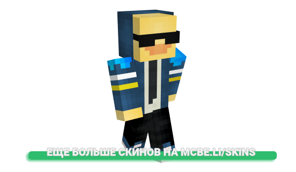 Скин Skyyounez для майнкрафт
