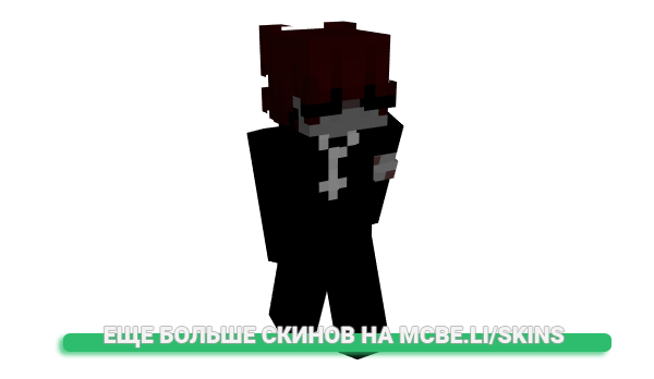 Скин w4akk для майнкрафт