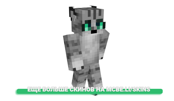 Скин MorganBlaster для майнкрафт