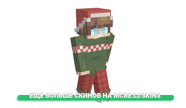 Скин Greatdude57 для майнкрафт
