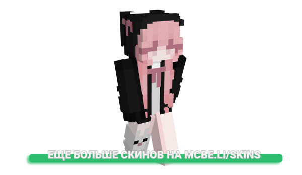 Скин bbeaniee для майнкрафт