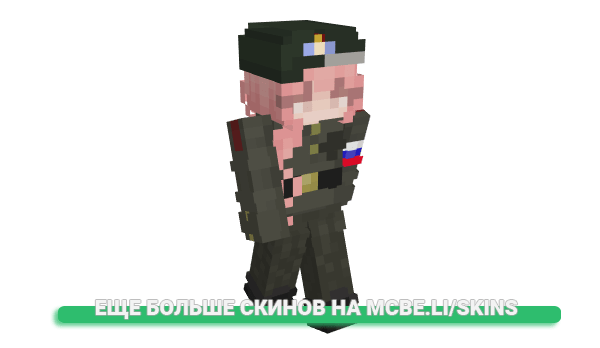 Скин Snowy_Xsohya для майнкрафт