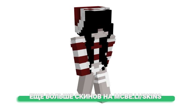 Скин veracy для майнкрафт
