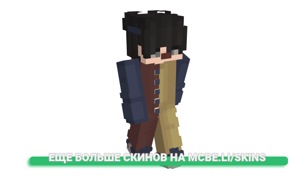 Скин mwtx для майнкрафт