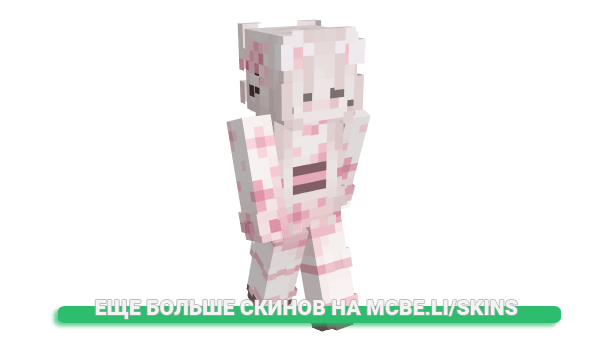Скин Myrrka_ для майнкрафт