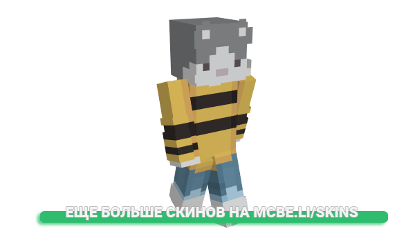 Скин jcuice для майнкрафт