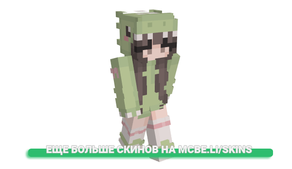 Скин blxsh для майнкрафт