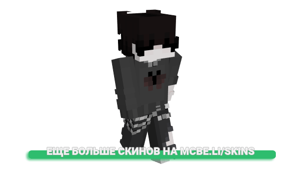 Скин LANCINGS для майнкрафт