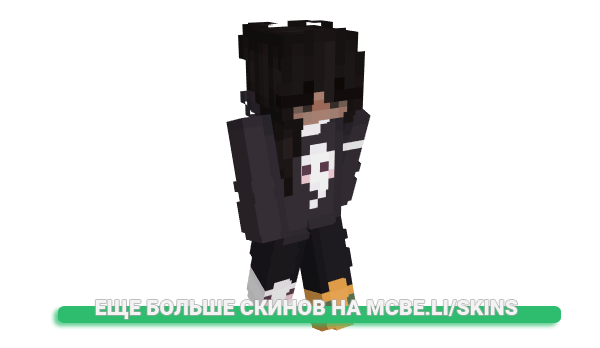Скин BoopedByIcey для майнкрафт
