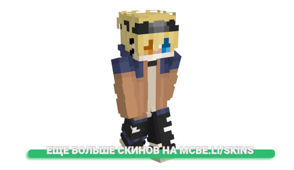 Скин KeYel_ для майнкрафт