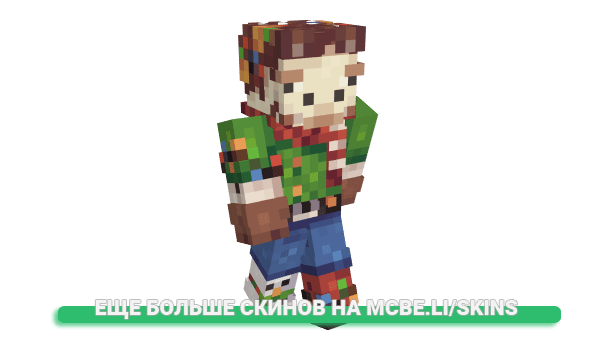Скин iWantBiscuits для майнкрафт