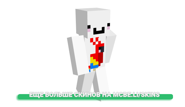 Скин DreamKazper для майнкрафт