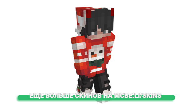 Скин Walsy для майнкрафт
