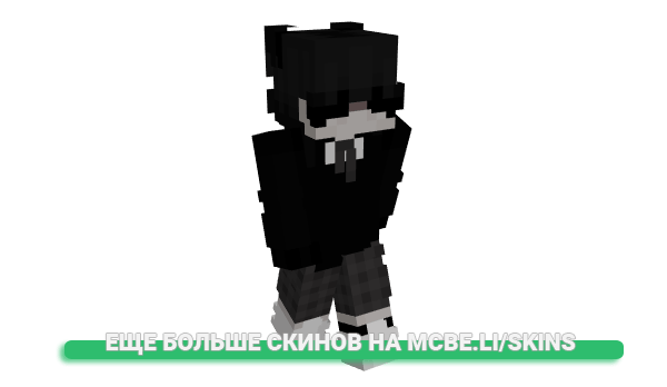 Скин llauf для майнкрафт