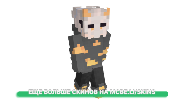 Скин aperrowo для майнкрафт