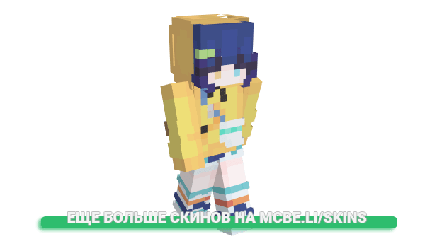 Скин CHOKEDJODIE для майнкрафт