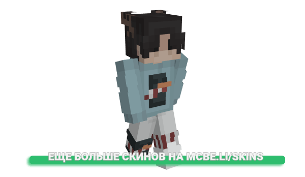 Скин Quiliy для майнкрафт