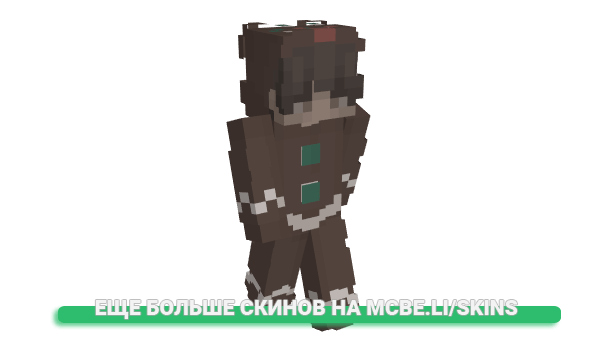 Скин MonoDuoTrio для майнкрафт