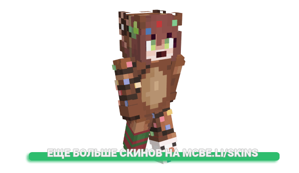 Скин Lobin_Br для майнкрафт