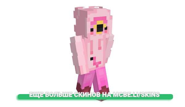 Скин alysapink для майнкрафт