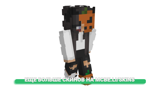 Скин onlyx_cola для майнкрафт