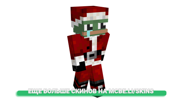 Скин Antactive для майнкрафт