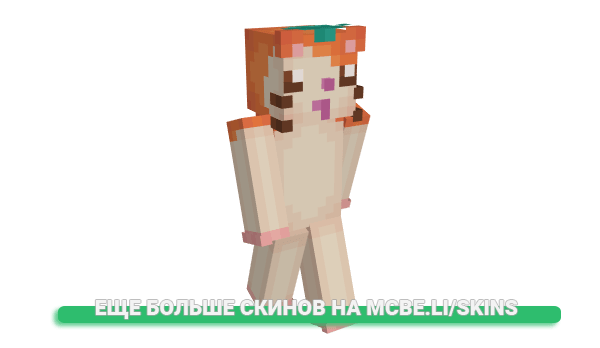 Скин LaTuaFaccia для майнкрафт