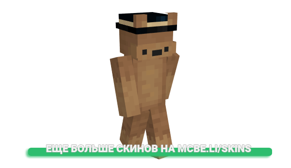 Скин Zekopa для майнкрафт
