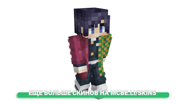 Скин Lien_ для майнкрафт