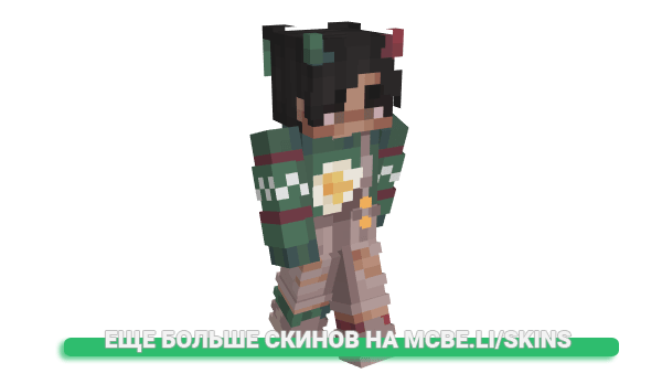 Скин Korbens для майнкрафт