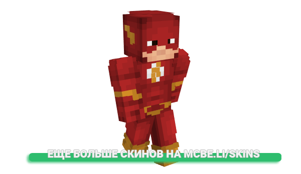 Скин FlancyPants21 для майнкрафт