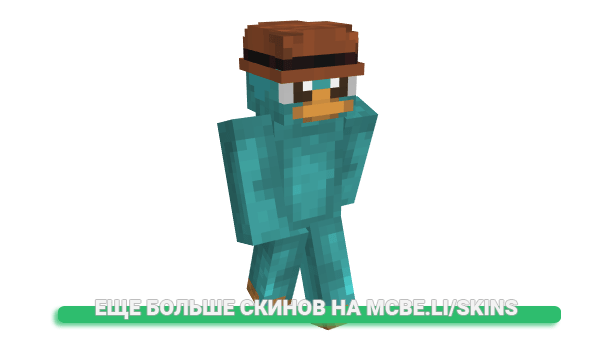 Скин d6145b9d-5d67-4854-9789-862e589d6e5f для майнкрафт