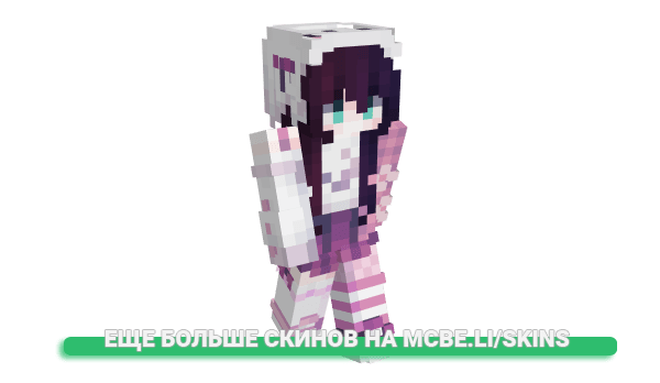 Скин Karmight для майнкрафт