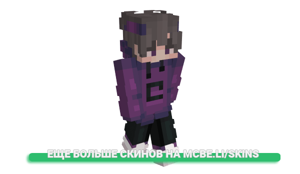 Скин ItsCritiQ для майнкрафт