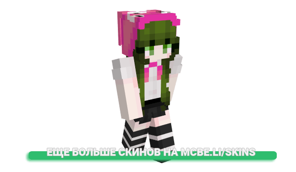 Скин Sexly для майнкрафт
