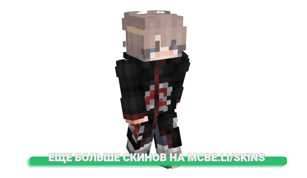 Скин Only_Maya для майнкрафт