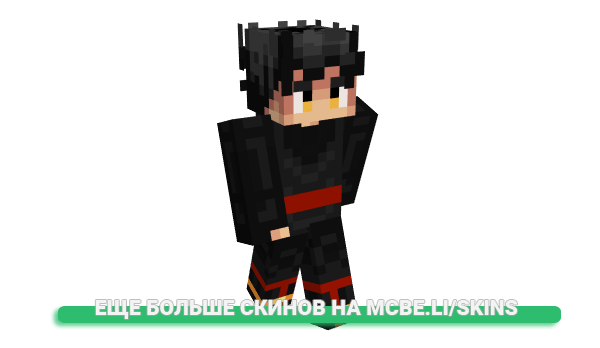 Скин Bqrsey для майнкрафт