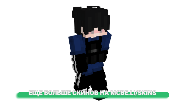 Скин 001Julian для майнкрафт