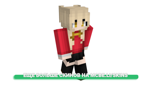 Скин 6e6 для майнкрафт