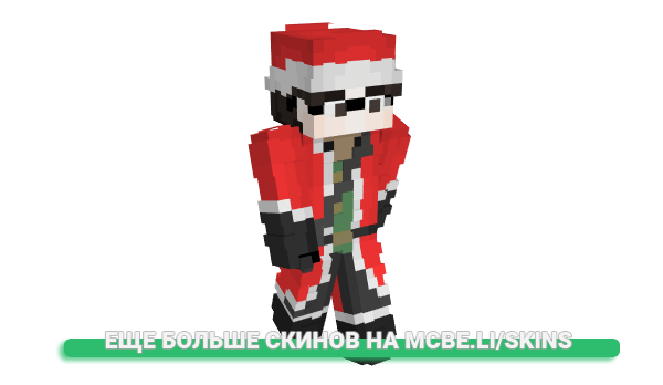 Скин Jecre для майнкрафт