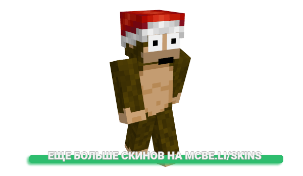 Скин imabitsleepy для майнкрафт