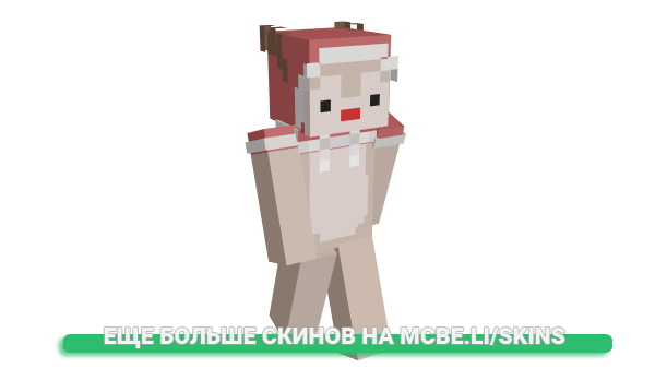 Скин mojey для майнкрафт