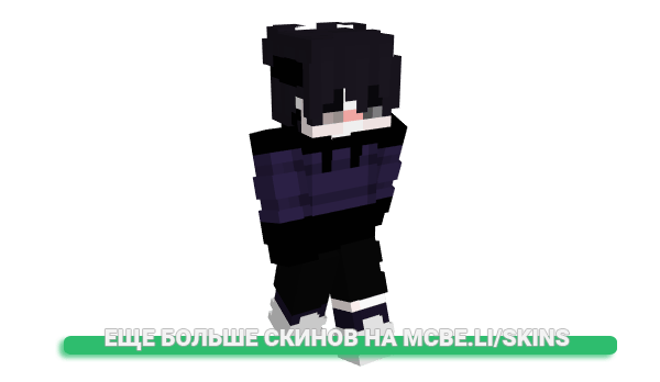Скин Adauchii для майнкрафт